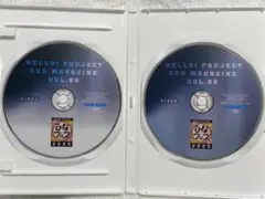 ハロープロジェクトDVDマガジンVOL88