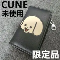 2025年最新】CUNE キーケースの人気アイテム - メルカリ