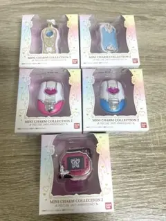 プリキュア ミニチャームコレクション2 コンプリート 全5種