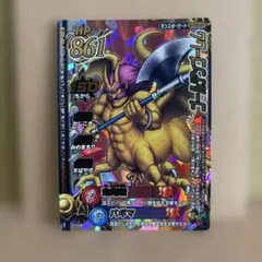 Item thumbnail for item 7f5f9c45-28c3-46cd-a560-3c699577e108