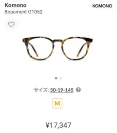 美品　KOMONO DAMIEN サングラス ケース付き