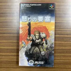 2025年最新】怒りの要塞SFC スーパーファミコンの人気アイテム