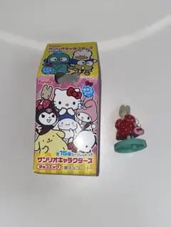 マロンクリーム サンリオ チョコエッグ
