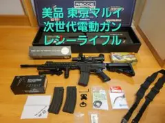 東京マルイ 次世代 電動ガン レシーライフル スコープセット