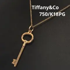 箱付 ティファニー オーバル キー 鍵 ネックレス 750 K18 ゴールド