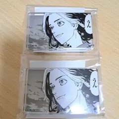 東京リベンジャーズ 羽宮一虎 コマプレートスタンド 二点セット