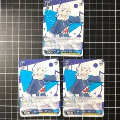 ヴァイスシュヴァルツ　ホロライブ　未来へと踏み出す一歩　RR がうる・ぐら×3点