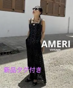 【極美品】 AMERI MODUALL LACE BUSTIER