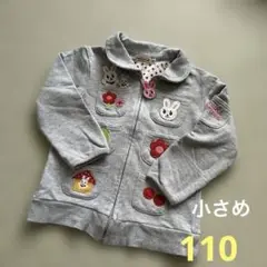 ミキハウス うさこ　トレーナージャケット　小さめ