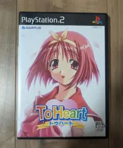 ToHeart (トゥハート) PS2ソフト