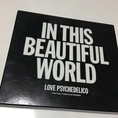 IN THIS BEAUTIFUL WORLD