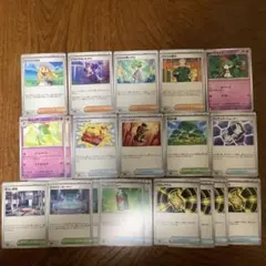 ポケモンカード。まとめ売り，20枚売り。