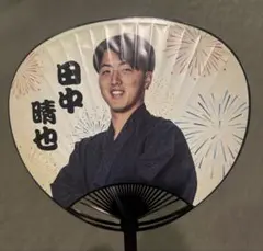 マリーンズ　うちわ　夏祭り2025 田中晴也