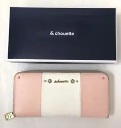 アンドシュエット長財布