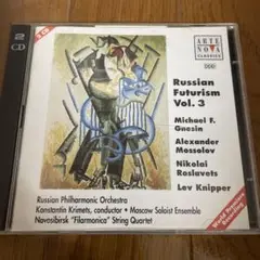 【2枚組CD】Russian Futurism Volume 3【輸入版CD】