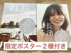 Item thumbnail for item cf22e0cd-080a-4893-94fb-6ec8f29ed328