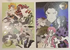 鬼滅の刃 原画展 イラストカード 2点セット
