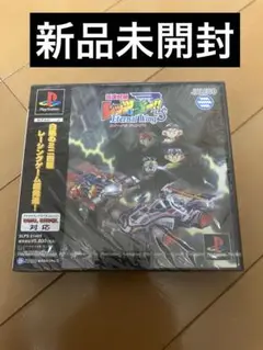 PS1 爆走兄弟レッツ&ゴー!! エターナルウィングス新品未開封