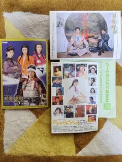 Item thumbnail for item f0206244-147b-4d6c-9a1e-ae8a0d07b99b