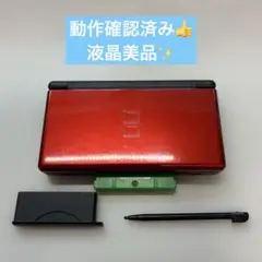 動作確認済み　Nintendo DS Lite クリムゾンレッド