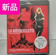【新品未開封品 Blu-ray】あの胸にもういちど HDニューマスター版