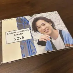 2025年最新】山内惠介 カレンダーの人気アイテム - メルカリ