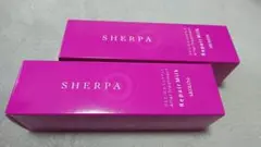 シェルパ デザインサプリ アフタートリートメント 2本セット
