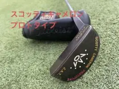 スコッティキャメロン プロトタイプ PROTOTYPE J.A.T