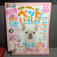 Item thumbnail for item ee15892a-5d8b-416b-9798-0694fa887e56