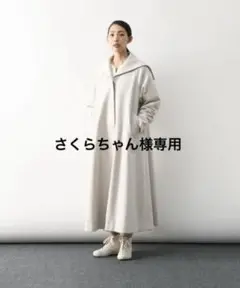 アデュートリステス ロワズィール セーラーカラーロングコート