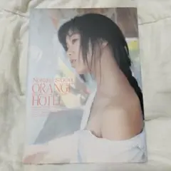 Item thumbnail for item a3bc5410-4e41-40bf-bc3b-d701b2e4afb3