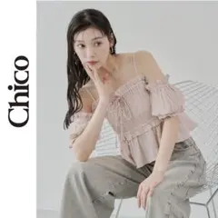chico 【マルチウェイ】シャーリングリボンオフショルトップス