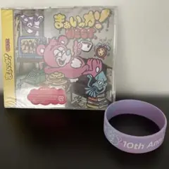 WEST. 「まぁいっか!」通常盤 新品未開封 ラバーバンド付き