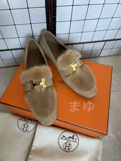HERMESエルメス ミンク ローファー