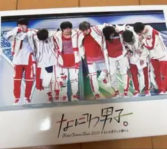 なにわ男子しか勝たん Blu-ray
