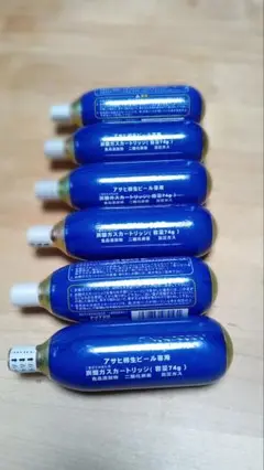 アサヒ樽生ビール専用　炭酸ガスカートリッジ25本バラ売り可　値引き可 Amazon | アサヒ 樽生ビール専用炭酸ガス カートリッジ 74g×5個