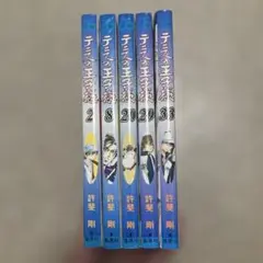 ぽ◎様　確認用　テニスの王子様 2, 8, 20, 29, 33巻セット