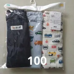3枚組 トレーニングパンツ 100サイズ