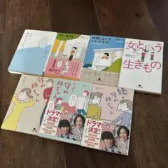 益田ミリ　7冊セット