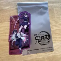 鬼滅の刃 映画　入場特典　第二弾　胡蝶しのぶ　栗花落カナヲ　無限城