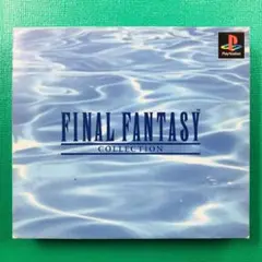 PS1 ファイナルファンタジーコレクション 紙ケース、取説無し④