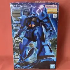 B026 ガンプラ ジオン公国軍 グフ マスターグレードモデル 未組立品 2-0