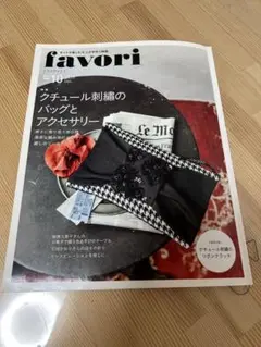 Item thumbnail for item b4ead5e5-6e76-40f9-a3bf-59f6e5ed6c1d