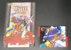 少女革命ウテナ カードダス アマダ PPカード デッドストック品