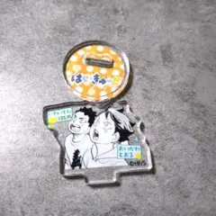及川　岩泉　アクスタ