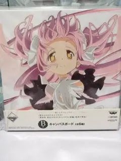 まどかマギカＢ賞キャンバスボード一番くじ