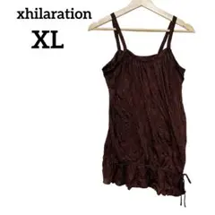 xhilaration 【XL】 ダークブラウン キャミソール 裾絞り　トップス