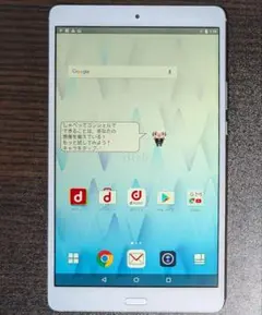 ドコモ　Androidタブレット dtab d-01j