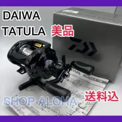 ★匿名配送★美品★DAIWA★TATULA★103XH-TW★送料込