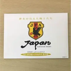 2025年最新】中田英寿 ジャージカードの人気アイテム - メルカリ